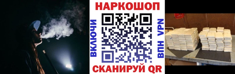 Купить СОЛЬ  Амфетамин  Меф  ГАШИШ  Кокаин  Звенигово