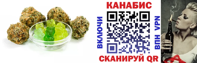 Еда ТГК марихуана  Купить где  Звенигово 