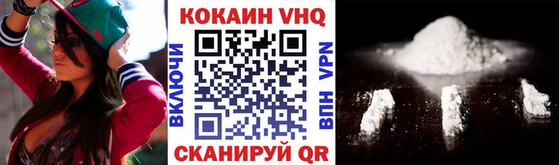 Cocaine Эквадор  Купить где  Звенигово 