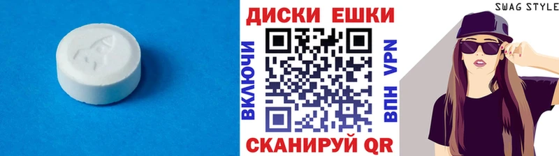 Купить где  Звенигово  Экстази 250 мг 