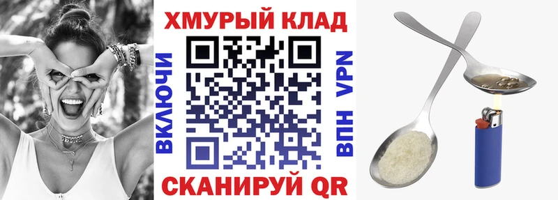 ГЕРОИН гречка  Купить закладки  Звенигово 