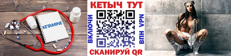 КЕТАМИН ketamine  Купить закладки  Звенигово 