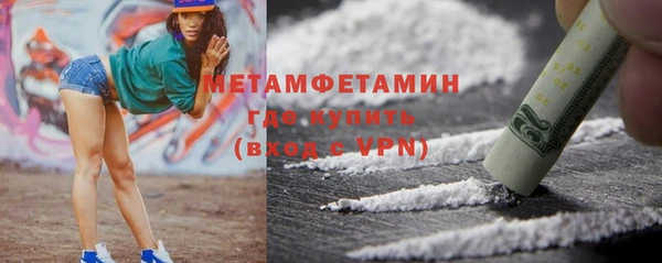 кокаин перу Козловка