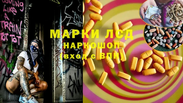 кокаин перу Козловка