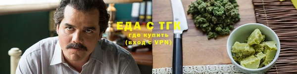 кокаин перу Козловка