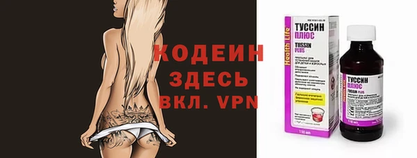 мет Кодинск