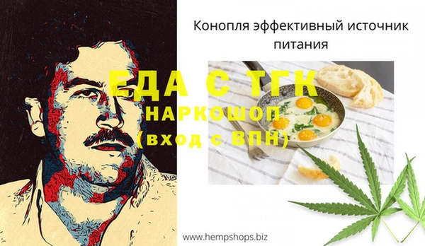 меф Козельск
