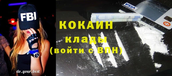 кокаин перу Козловка