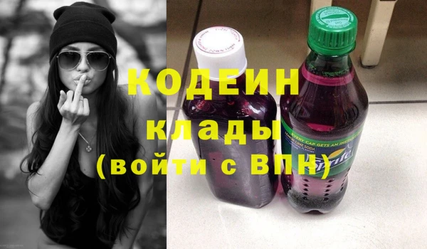кокаин перу Козловка