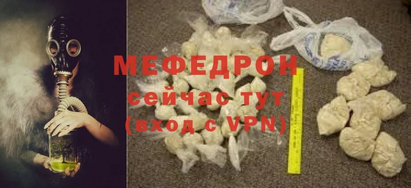 меф Козельск