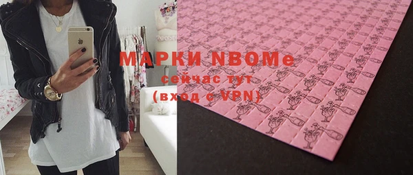 кокаин перу Козловка