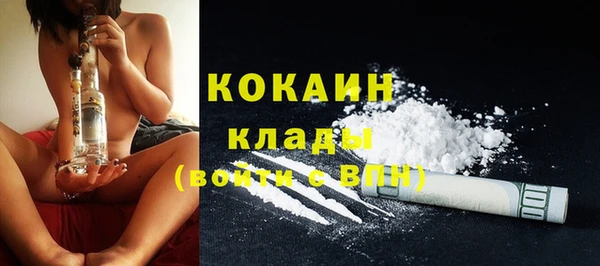кокаин перу Козловка