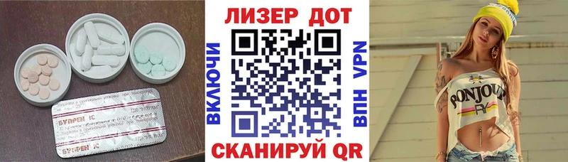Купить закладки  Звенигово  ЛСД экстази кислота 