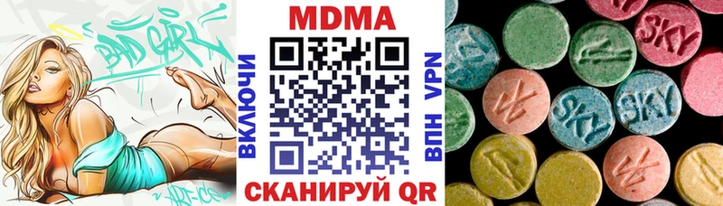 Купить закладки  Звенигово  МДМА crystal 