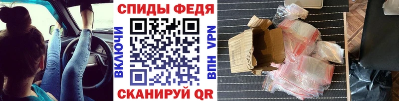 МЕТАМФЕТАМИН мет  Купить где  Звенигово 
