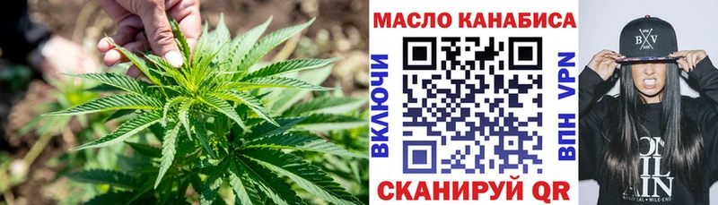 ТГК вейп с тгк  Купить где  Звенигово 